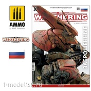 AMIG4779 Ammo Mig Журнал The Weathering, выпуск № 30. ABANDONED (Русский язык)