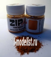 12013 ZIPmaket Dry pigment 