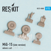 RS72-0080 RESKIT 1/72 МuГ-15 (поздняя версия) Смоляные колеса