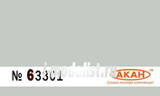 63301 Акан Светло-серый (окраска вагонов метро)