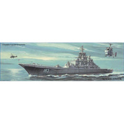 05710 Трубач 1/700 USSR Navy P.Velikiy Battle Cruiser 