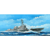 04528 Trumpeter 1/350 USS Forrest Sherman DDG-98