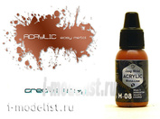 M08 Pacific88 acrylic Paint Cooper (Copper-effect of gold) Volume: 10 ml.