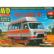 1528AVD AVD Models 1/43 Camper 3303-01
