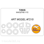 72935 KV Models 1/72 Sukhoi-25 (ART MODEL #7215) + masks for wheels and wheels