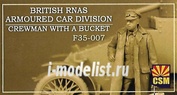 F35-007 Copper State Models 1/35 Фигуры British RNAS Armoured Car Division Crewman with a bucket