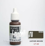 70871 Vallejo Краска акриловая `Model Color Коричневая кожа/Leather brown