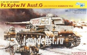 6363 Dragon 1/35 Танк Pz.Kpfw.IV Ausf.G