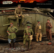 S-1100 Stalingrad 1/35 Английские танкисты, 5 фигурок