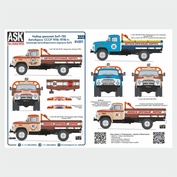 ASK43011 All Scale Kits (ASK) 1/43 Декали Z&Л-130 Автокросс ЧАСТЬ 1 (команда АСК Z&Л) 1976-1978 гг.