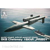 BRP48001 Brengun 1/48 Rocket OKB Chelomey 16KhA PRIBOY