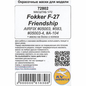 72802 KV Models 1/72 Fokker F-27 Friendship (AIRFIX #05003, #583, #05003-4, #A-104) + маски на диски и колеса