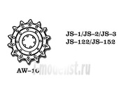 AW-10 Friulmodel 1/35 Металлические колеса JS-1 / JS-2 / JS-3 / JS-122 / JS-152﻿