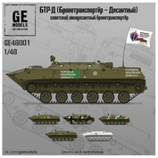 GE48001 GE Models 1/48 БТР-Д (Броnotранспортёр десантный)