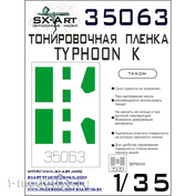 35063 SX-Art 1/35 Тонировочная плёнка Typhoon-K зелёная (Takom)