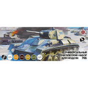 art.3631 Pacific88 Universal thematic set for the Type-70B tank model (7 bottles of 10 ml)