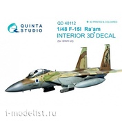QD48112 Quinta Studio 1/48 3D Декаль интерьера кабины F-15I (для модели GWH)