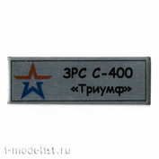 T321 Plate Plate for C-400 