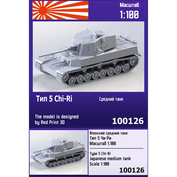 100126 Zebrano 1/100 Japanese Medium Chi-Ri Tank