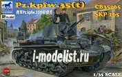CB35065 Bronco 1/35 Pz.kpfw.35(t)in co-operation with SKP Model 