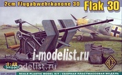 48102 Ace 1/48 Пушка Flak-30 2cm Flugabwehrkanone