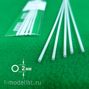 5302 Sbmodel ABS plastic pipe diameter 2 mm - length 250 mm - 5 PCs
