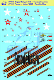 72015 New Penguin 1/72 Decal for victory Parade 2015 + Tank biathlon (Parade of Victory'2015 + Tank Biathlon)