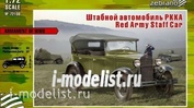 Zebrano 72108 1/72 Staff car of the red army
