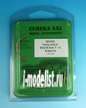 ER-3519 EurekaXXL 1/35 Towing cable for StuG Iii Ausf.F-G & StuH 42 Spgs