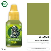 05.2924 Jim Scale Контраст: Зеленый Камуфляж Camo Green