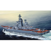 04521 Трубач 1/350 Ракетный крейсер 