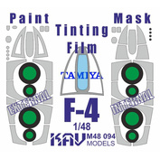 M48 094 KAV models 1/48 Окрасочная маска для моделей F-4 (Tamiya) + тонировочная пленка синяя