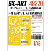 48220 SX-Art 1/48 Окрасочная маска F-4E early / EJ Kai Phantom II (Zoukei-Mura) двусторонняя