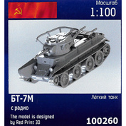 100260 Zebrano 1/100 Советский лёгкий танк БТ-7М г. с радио
