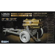 L3501 Great Wall Hobby 1/35 German multiple launch rocket system (MLRS) 15 cm Nb.W. 41 (Nebelwerfer)