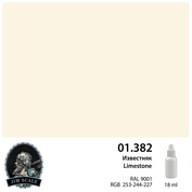 01.382 Jim Scale Краска под аэрограф Известняк limestone (RAL 9001)