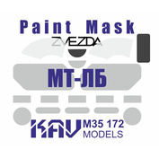 M35 172 KAV models 1/35 Окрасочная маска на остекление МТ-ЛБ (Zvezda)