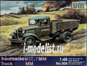 504 Um 1/48 Советский грузовик ММ