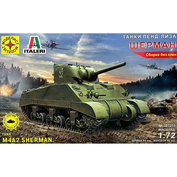 307215 Modeler 1/72 Sherman Tank series: lend Lisa tanks
