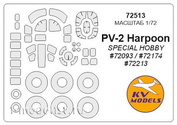72513 KV Models 1/72 Набор окрасочных масок для остекления модели Lockheed PV-2 HARPOON  + маски на диски и колеса