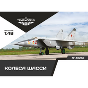 48252 TEMP MODELS 1/48 Колеса шасси М-25