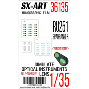 36135 SX-Art 1/35 Имитация смотровых приборов RU251 Spahpanzer (Amusing Hobby)