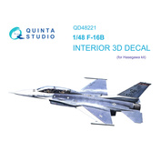 QD48221 Quinta Studio 1/48 3D Декаль интерьера кабины F-16B (Hasegawa)