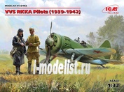 32102  ICM 1/32 Фигуры, Пилоты ВВС РККА (1939-1942)