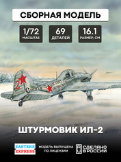 72214 Orient Express 1/72 Ilyushin Il-2 attack Aircraft 