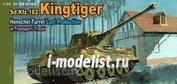 Dragon 1/35 6209 Sd.Kfz.182 Kingtiger Henschel Turret Last Production w/Transport Track