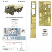 035352 Microdesign 1/35 Full Photo Etching Kit for K-4350