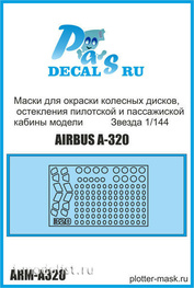 02ARM-A320 1/144 Scales PasDecals Masks for painting the glazing of the passenger cabin of model A320 Zvezda