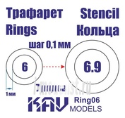 Ring06 KAV models Кольца 6-6,9мм