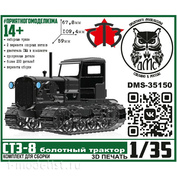 DMS-35150 ДМС 1/35 СТЗ-8 болотный трактор